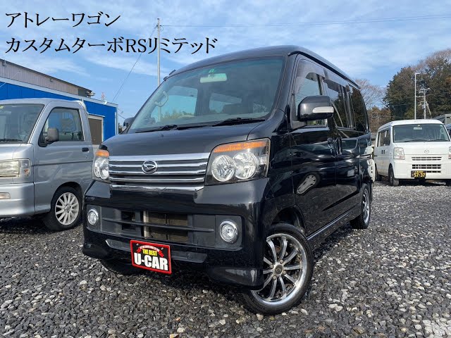 Atrai Wagon Custom Turbo RS Limited: I love the feeling of it