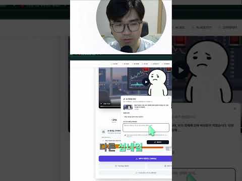 나노바나나프로: 섬네일 자동 생성 & 한글 문제 해결 #shorts