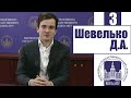 (03) Вебинар «Открытость контрольно-счетных органов субъектов России»