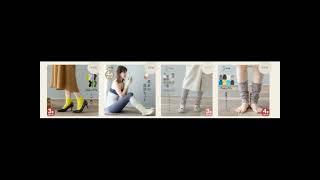 SOWAN・ソワン・レッグウォーマー購入・通販・口コミ・効果・評判