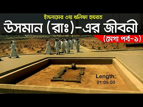 ভিডিও: পেনশনভোগীদের জন্য আমানত: কোন ব্যাঙ্কগুলি অনুকূল সুদের হার অফার করে?