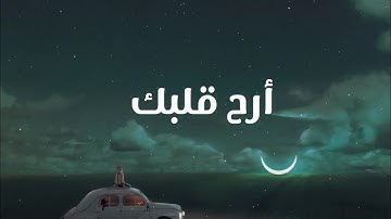 قرآن كريم بصوت أحمد العجمي | حالات واتس اب