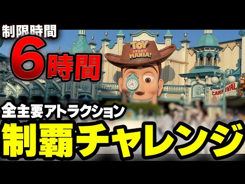 Disney - ゆず Part 5 / Welcome D-otaku / Guest: Yuzu (Recorded in January