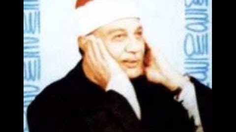 مقطع مجود نادر من سورة يس للشيخ ابو العينين شعيشع(مقامات صوتية نادرة)