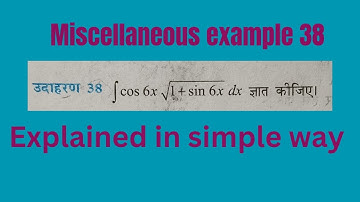 Example 38 chapter 7 class 12 || Example 38 integrals class 12||