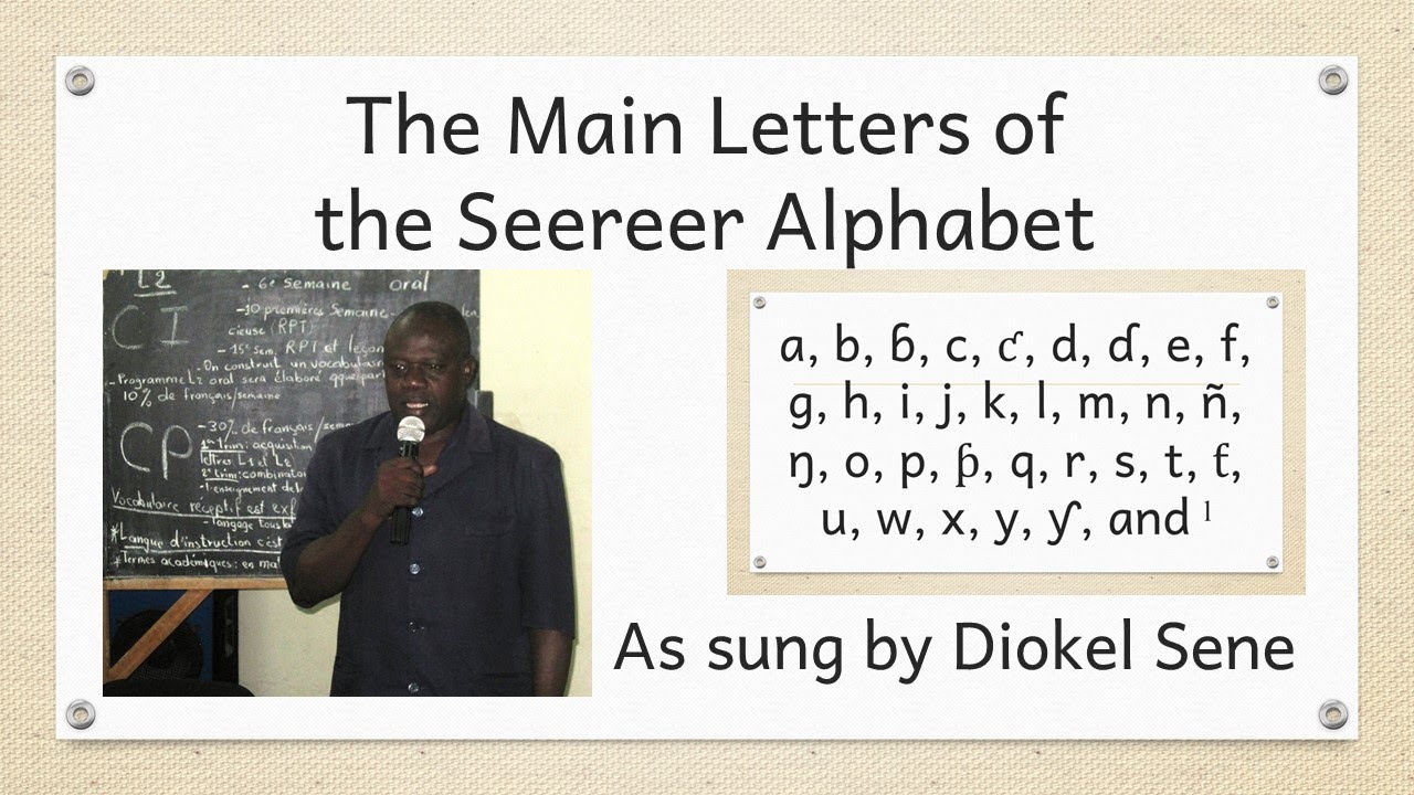 The Seerer Alphabet Song Youtube