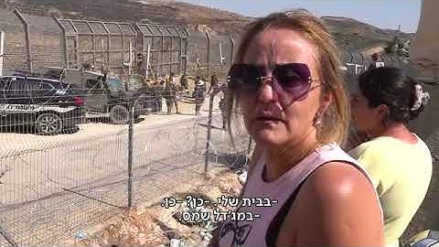 17.7.25 - היום לאחר פריצת הגדר במג׳דל שמס - רובי המרשלג