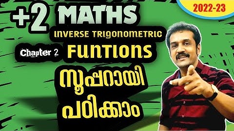 plus two maths | chapter 2| inverse trigonometric functions | principal value |domain and the Range