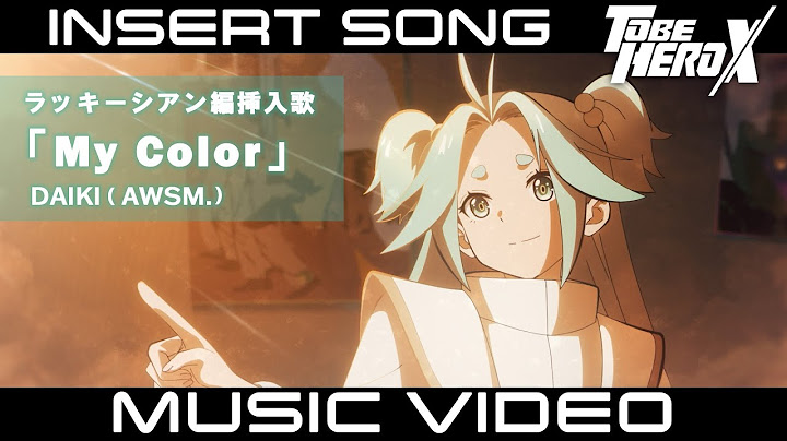 【MV】「TO BE HERO X」Insert Song of Lucky Cyan　ラッキーシアン編 挿入歌「My Color」DAIKI (AWSM.)