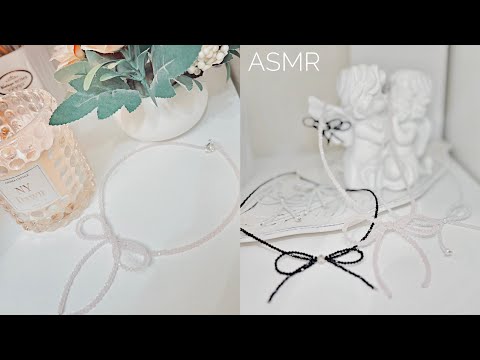 АСМР с жвачкой, плету из бисера чокер 🤍 ASMR whispering