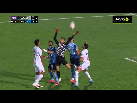 ملخص مباراة | الزمالك 0-1 بيراميدز | الجولة الـ 23 | الدوري المصري 2024/2025