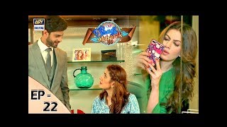 Shadi Mubarak Ho Episode 22 – 23rd November 2017 | ARY Digital Drama