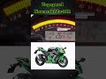 Kawasaki ZX-10R – Superbikes Ka King! 🔥 Top Speed, Features &amp; Sound Review | ZX10R 2025