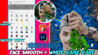 Face Smooth Kaise Kare | Face Smooth in autodesk || Face smooth app@sonueditor screenshot 3