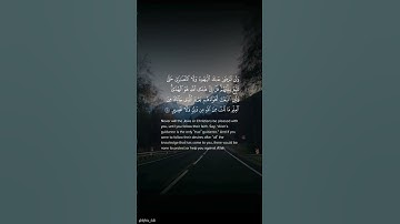 سورة البقرة | الآية 120 | القارئ محمد هشام حسن