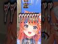 〖MIMESIS〗わざとではないんです...！#vtuber #shorts #にじさんじ