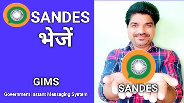 #Sandes | sandes | sandes messaging app | government instant messaging system | संदेस भेजें