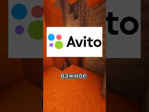 🔥Взлом Авито и обход конкурентов в 2024🚀