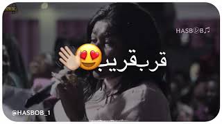 قرب قريب تعال يا الحبيب زنق وهجيج 🤣💜