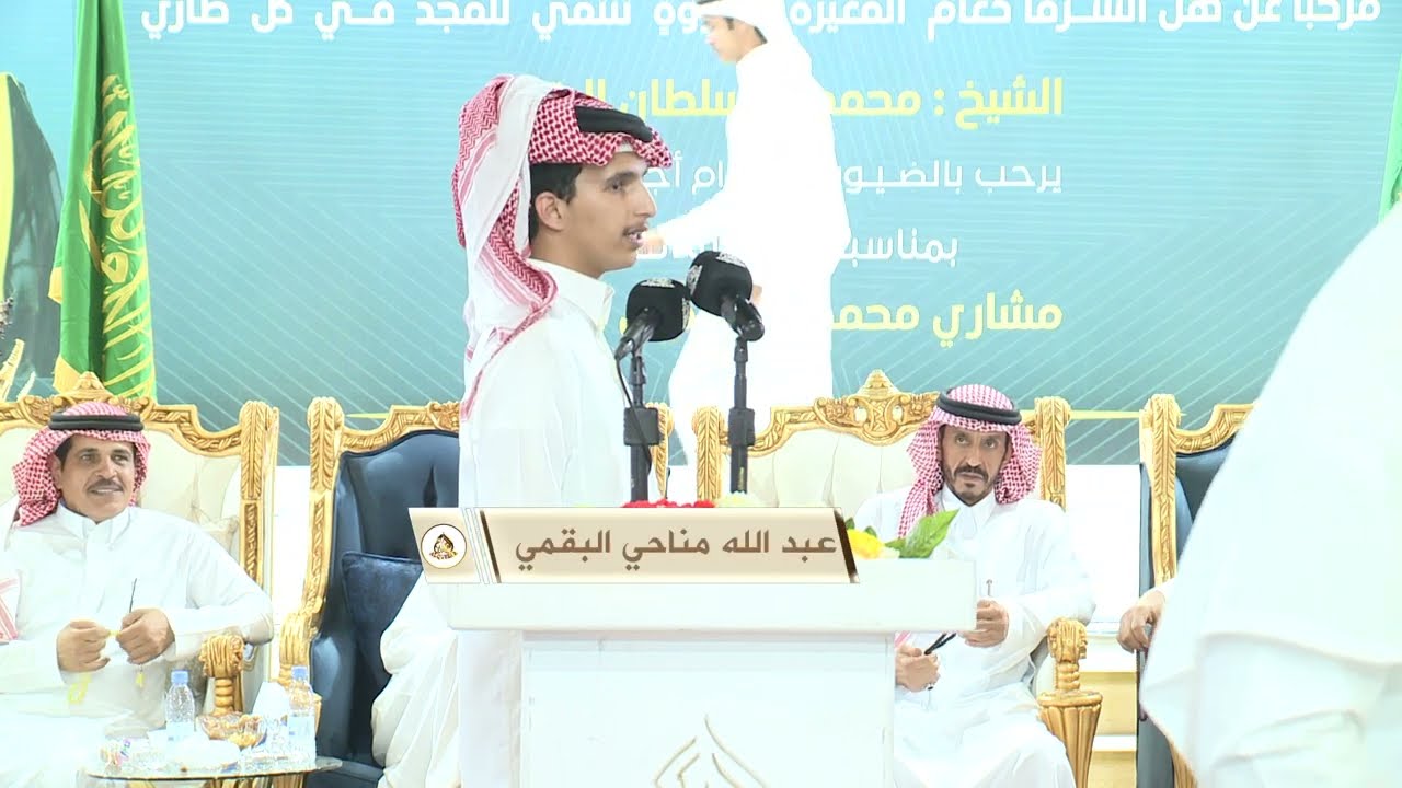 عبدالله مناحي البقمي × محمد العازمي ™ تربه 