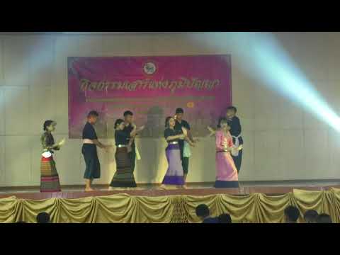 การแสดงโครงงานนาฎศิลป์ชุดการแสดงฟ้อนพรเจ็ดต้าวโดยนักเรียนชั้น ม.3/2 โรงเรียนสิงห์บุรี ปีการศึกษา2563