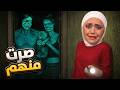 تحولت لهذا ليس بشري قتلت البشر 