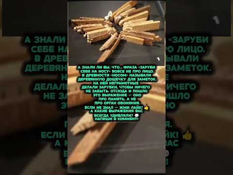 😱МЫ НЕ ПРАВИЛЬНО
