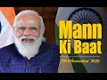 Mann Ki Baat: किसान आंदोलन के बीच आज PM मोदी की 'मन की बात