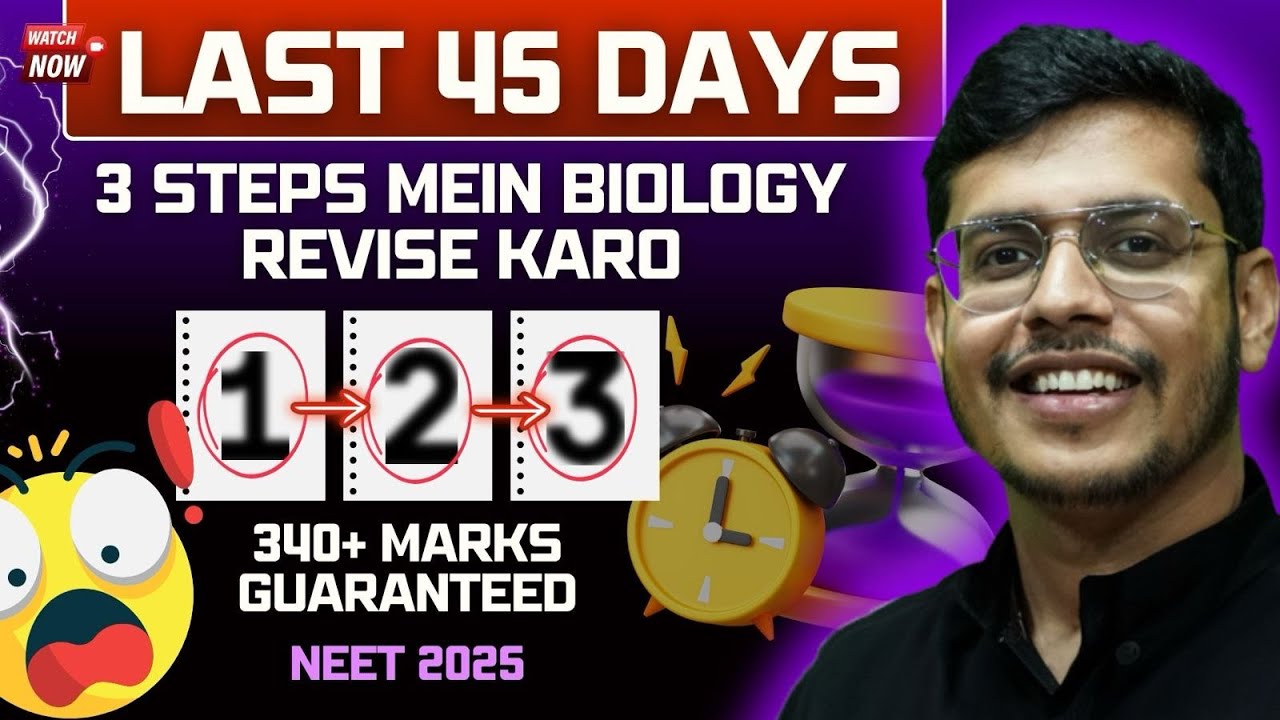 NCERT Biology Last 60 Days Revision Strategy | 0 - 340+ Marks ...