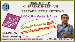 XII | CA | #10 | Chapter 2 | Spreadsheet functions