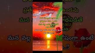 #goodthinks #ytshorts #ytshortsvideo #relaxing #quotes #motivational#relaxing videos.