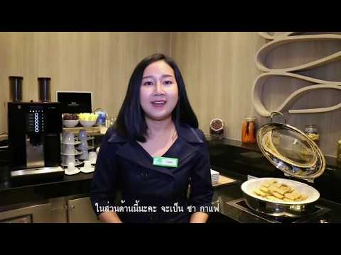 Executive Club Lounge at Holiday Inn Pattaya