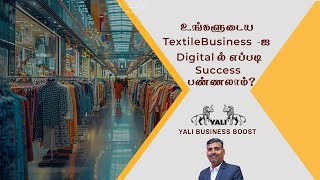 Why Organic Alone Fails? | Textile Showroom Sales Growth Strategy in Tamil