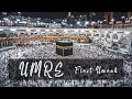 İlk UMRE - KABE / Mecca / Makkah 11.2019