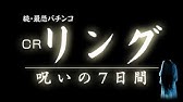 Crリング 氷雨 歌詞入り Youtube