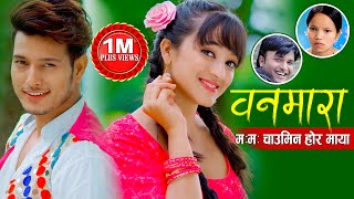 Bishnu Majhi | Banmara | वनमारा | Pushpa Khadka | Hemanta Sharma | Mariska | New Nepali Song 2024