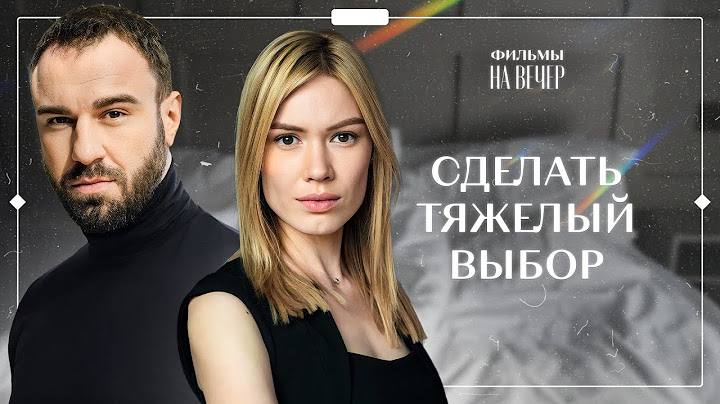 😱💞 ПРИОБРЕЛА НОВУЮ любовь. Буря чувств | МЕЛОДРАМА 2024 | КИНО О ЛЮБВИ | НОВЫЙ ФИЛЬМ