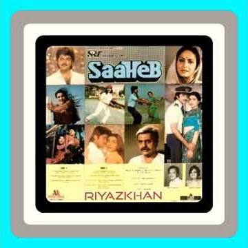 Tuk Tuk Tuk Tuk Pyar Karungi (Sad) Saaheb1985.Asha Bhosle.Bappi Lahri.Anil Kapoor.Amrita Singh.Rakhi