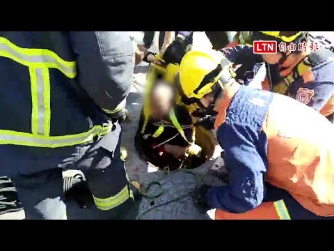 巡視下水道踩空摔2米 工人昏迷送醫搶救(新北市消防局提供)