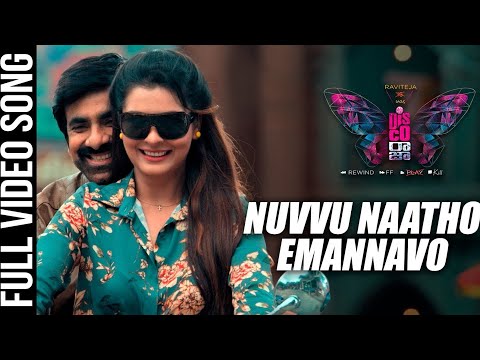 Disco Raja Video Songs | Nuvvu Naatho Emannavo Full Video Song | Ravi Teja | Payal Rajput | Thaman S