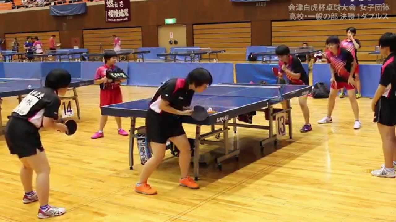 [会津白虎杯卓球大会]女子団体 高校・一般の部 決勝 ダブルス 　髙橋 莉子・小林 寛美ペア(喜多方東)と髙橋 智捺・原田 優芽ペア(喜多方卓球ランド)の対戦