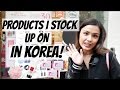 Beauty Products I Stock Up On in Korea | My Ride or Die Faves & Things I Buy a TON of.