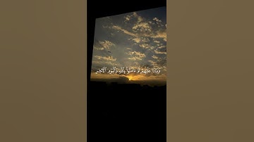 #قران_كريم #تلاوة_خاشعة #استغفرالله #اكسبلور #اللهم_صل_وسلم_على_نبينا_محمد #محمد_ايوب #قران #quran