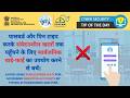 Free Wi-Fi आपकी Privacy के लिए खतरा बन सकता है