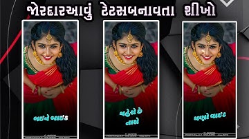 Alight motion video editing new 2023 /alight motion timli status editing/alight motion video editing