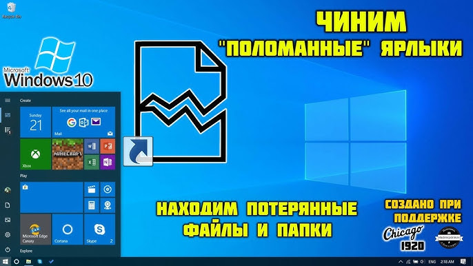 Не удается открыть этот элемент. Возможно, он был перемещен, переименован или удален в 2021 году