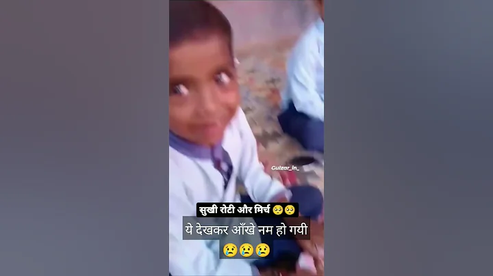heart touching video // emotional video // poor small children //very hungry boy 😢😢😢