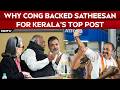 Kerala Chief Minister | Why Congress Finally Backed VD Satheesan For Kerala's Top Post
