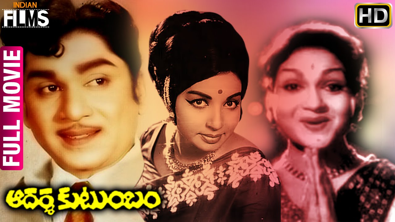 Adarsha Kutumbam Telugu Full Movie | ANR | Jayalalitha | Anjali Devi | Indian Films
