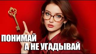 картинка: Разблокируй АНГЛИЙСКИЙ с этими ПРОСТЫМИ фразами БЫСТРО